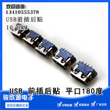 USB 2.0 Aĸ 10.0w ɲ_ ǰN 4PNƬ 180
