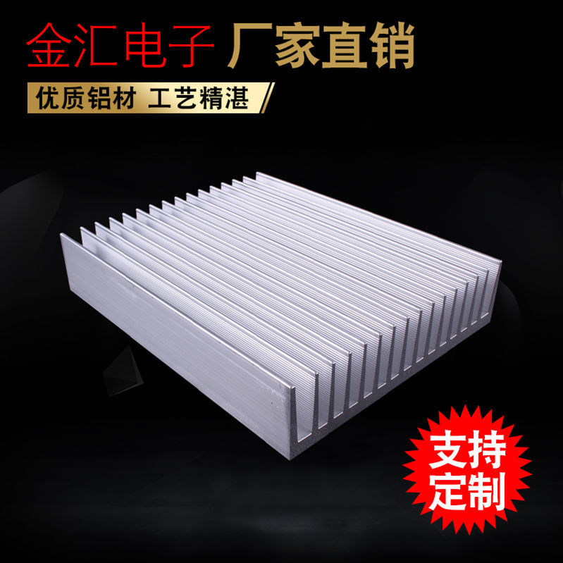 [direct deal]Aluminum profile Heatsink radiator 160*40- Custom length goods in stock Discount