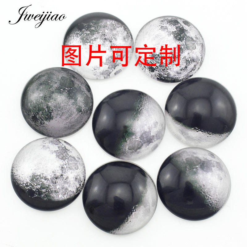 月亮月食月球系列 带图时光宝石玻璃贴片 DIY饰品 项链冰箱贴配件