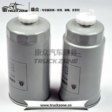燃油粗滤器VG14080740A VG14080739A柴油滤芯UC-220