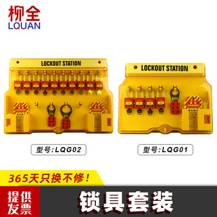 LQUAN��ȫ �i�߹���վ���b�����iؐ�ϰ�ȫ�i���i�䎧�w����i��