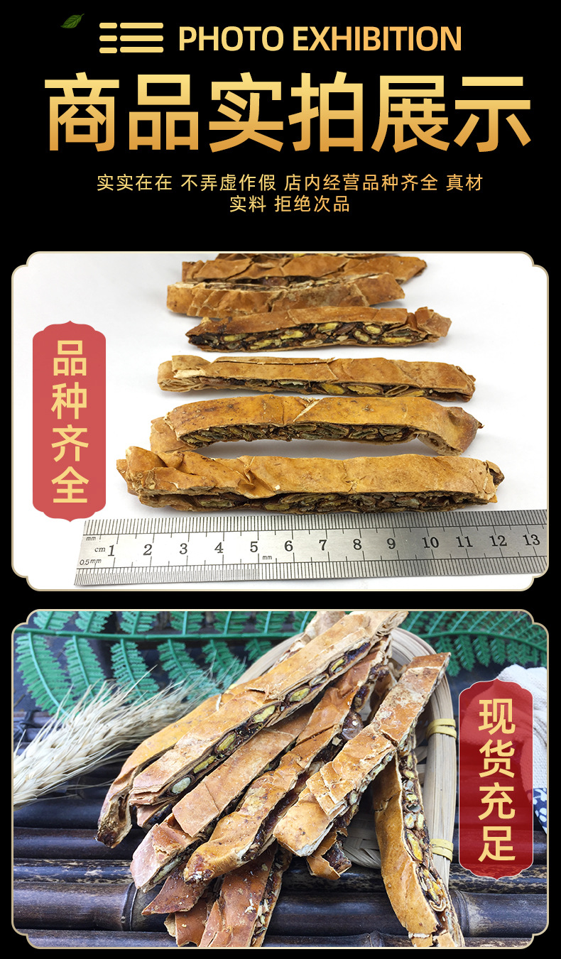 Whole Trichosanthes Fruit Gua Lou Quan Gua Lou Dried Chinese Herbal Fruit for Decoction 500g in use