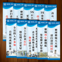 5S宣传画5S标贴5S管理5S现场管理5S宣传标语墙贴画AAB