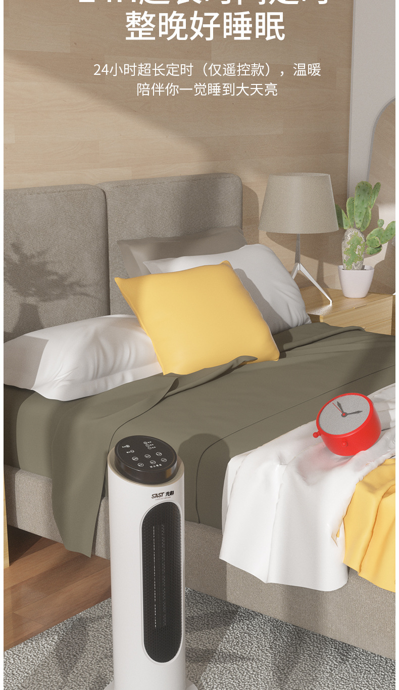 短粗详情页副本_12