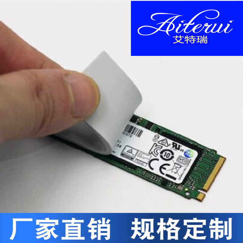 导热胶条 散热胶条垫片 片状导热散热硅脂片凝胶片导热贴导热片