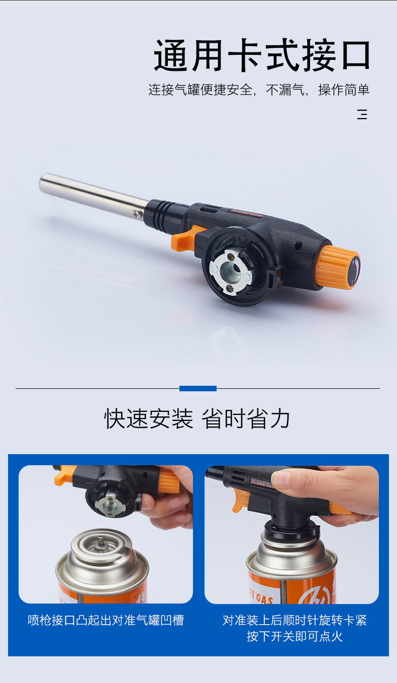 930喷火枪_14.jpg?x-oss-process=image/format,png