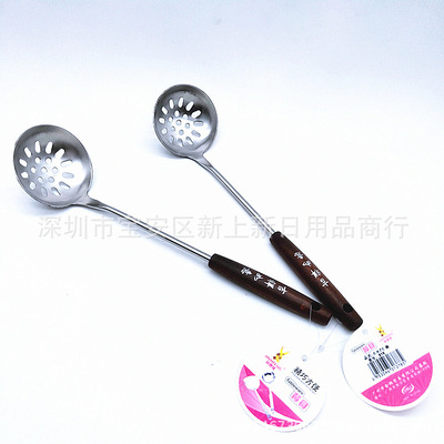 Good luck Wooden handle Leaky spoon Retro Rosewood Anti scald Handle Sanding Pot spoon cooking tool