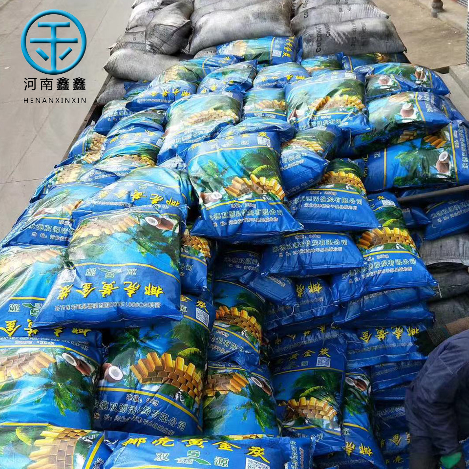 椰壳吸金活性炭 载金碳 黄金椰壳碳 提金活性炭厂家批发