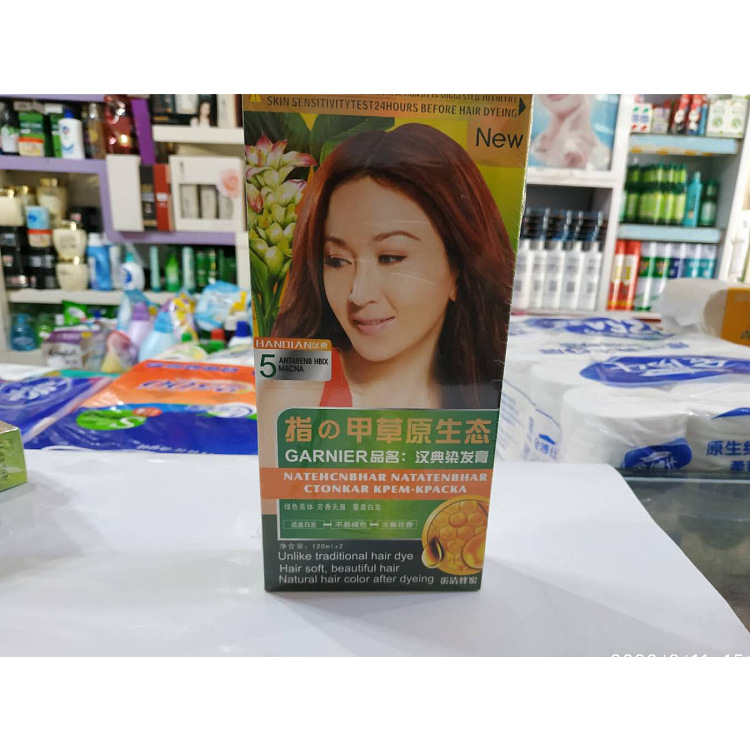 指甲草漢典染發膏120ml*2