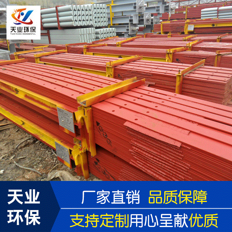 厂家供货 下横梁板 撞击杆 电除尘设备配件 批发定 制