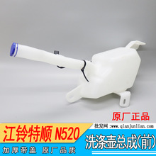 �m�佭����N520 ϴ��ؿ��ɣ�ǰ�� ��ˮ��ˮ�䇊ˮ�R�_���ˮ��