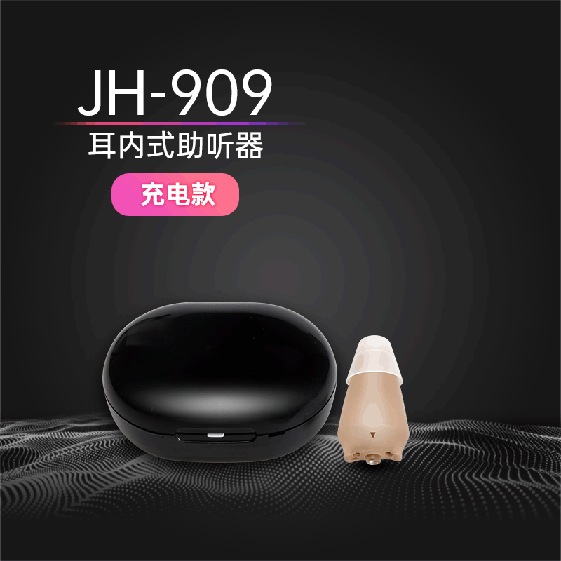 the elderly Use Sound amplifier Earphone Hearing Aid charge Carry hearing aid