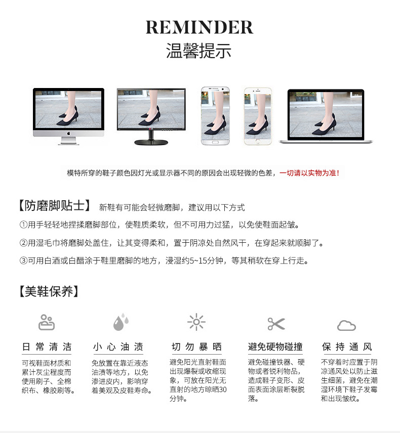 详情页_16