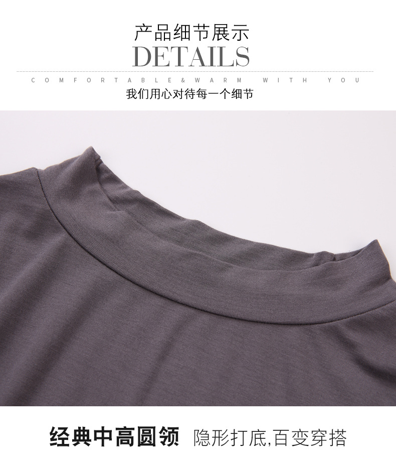 (中高领)莫代尔详情02-副本_17