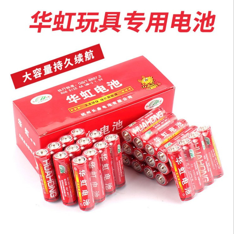 统一泡泡枪电动遥控大驱动类专用5号电池干电池四节装一盒40个装