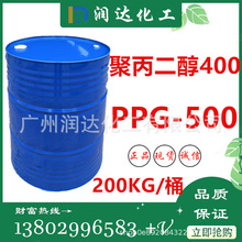 PPG400 500 Ϻ۱400 500