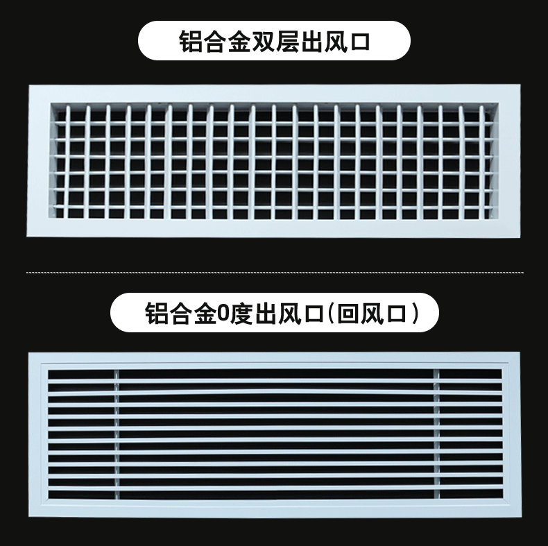 空调出风口_05