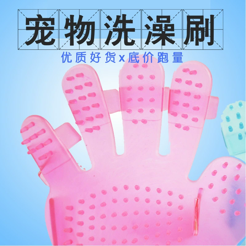 Домашнее Животное Щетка Ванны Пять Палец Щетки Собаки Поставки Ванны Домашнее Животное Массаж Щетка Ванны