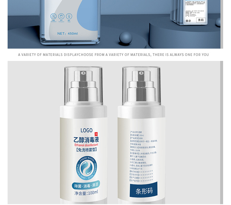 消毒液_07.jpg