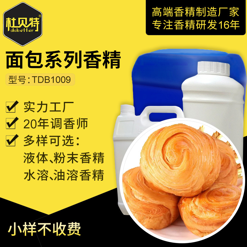 ����ֱ�� �����������㾫 ʳƷ���㾫���� ˮ�������� �����