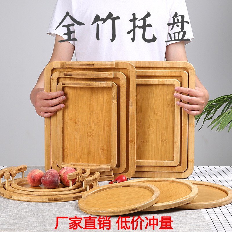 日式木制托盘酒店圆型茶水托盘家用楠竹提手上菜盘子餐厅茶盘果盘