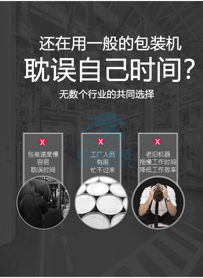 小型全自动膏体包装机