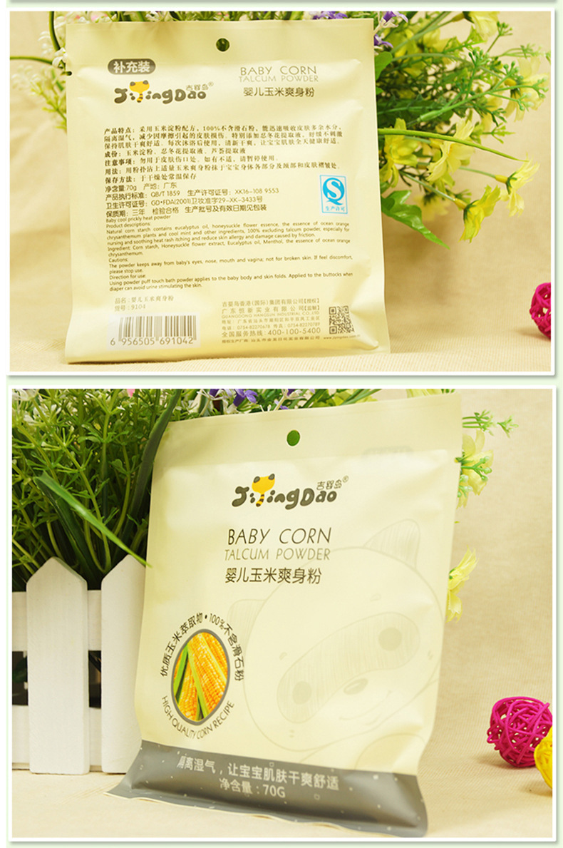 9432592939_1021939017