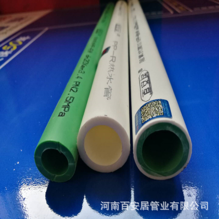 河南ppr厂家濮阳家装ppr管自来水管全塑管热熔管