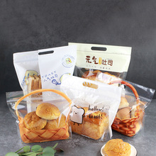 面包袋子自封口烘焙包装食品袋子透明商用手提450克吐司包装袋子