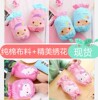 Cartoon pure cotton Sleeves antifouling Cotton No pilling Fade Embroidery