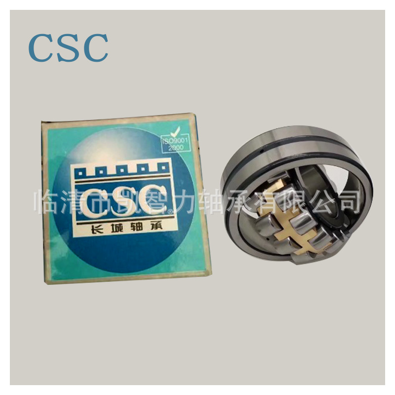 CSC长城 23120 23122 23124 23126 23128 23130  W33调心滚子轴承