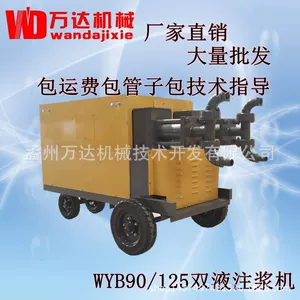 Xuzhou Wanda Brand 11 кВт двойной ликвидный насос с двойным насосом с двойным цилиндром