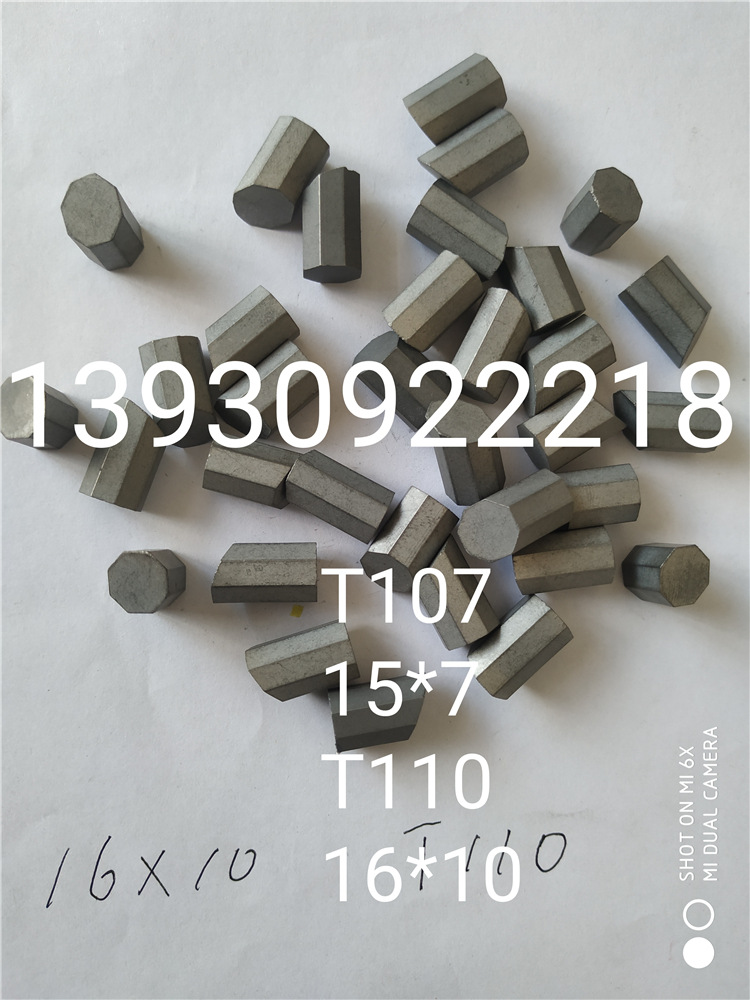 厂家供钨钢YG8地质矿山硬质合金钻头T110型大八角小八角高耐磨件