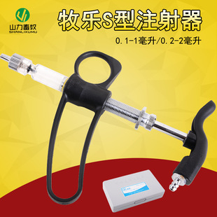 1ML ����S�� ���{�B�mע���� �~�u���� ����ע�� �Ͳ 2MLע����