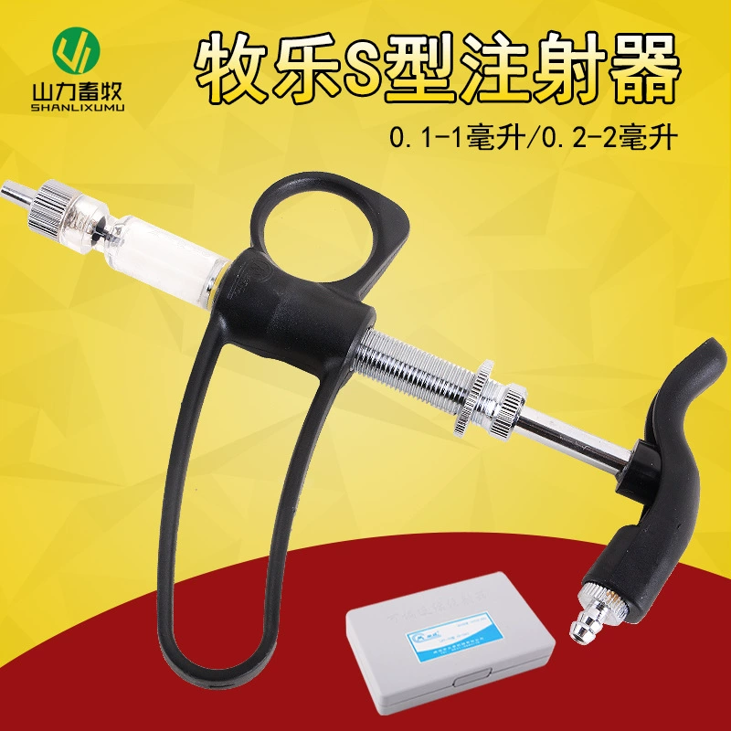 Регулируемый непрерывный шприц-типа Mule S-типа 1 мл шприц для рыбы, курицы и птицы, шприц 2 мл