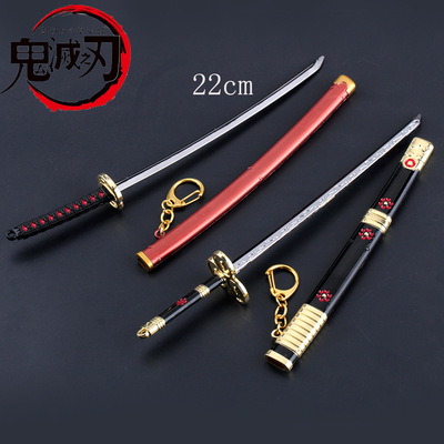 鬼灭之刃 灶门炭治郎 我妻善逸 富冈义勇 COS动漫武器 金属刀圆鞘