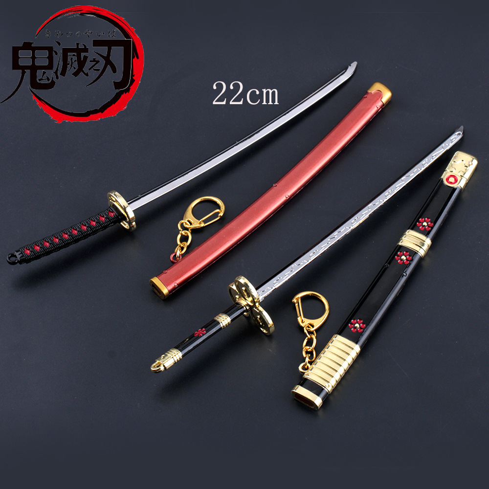 鬼灭之刃 灶门炭治郎 我妻善逸 富冈义勇 COS动漫武器 金属刀圆鞘