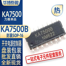 KA7500B SOP-16 Ƭ صԴICоƬ ȫ¹ Ԫ