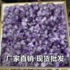 Organic crystal with amethyst, natural ore, pendant, factory direct supply, wholesale