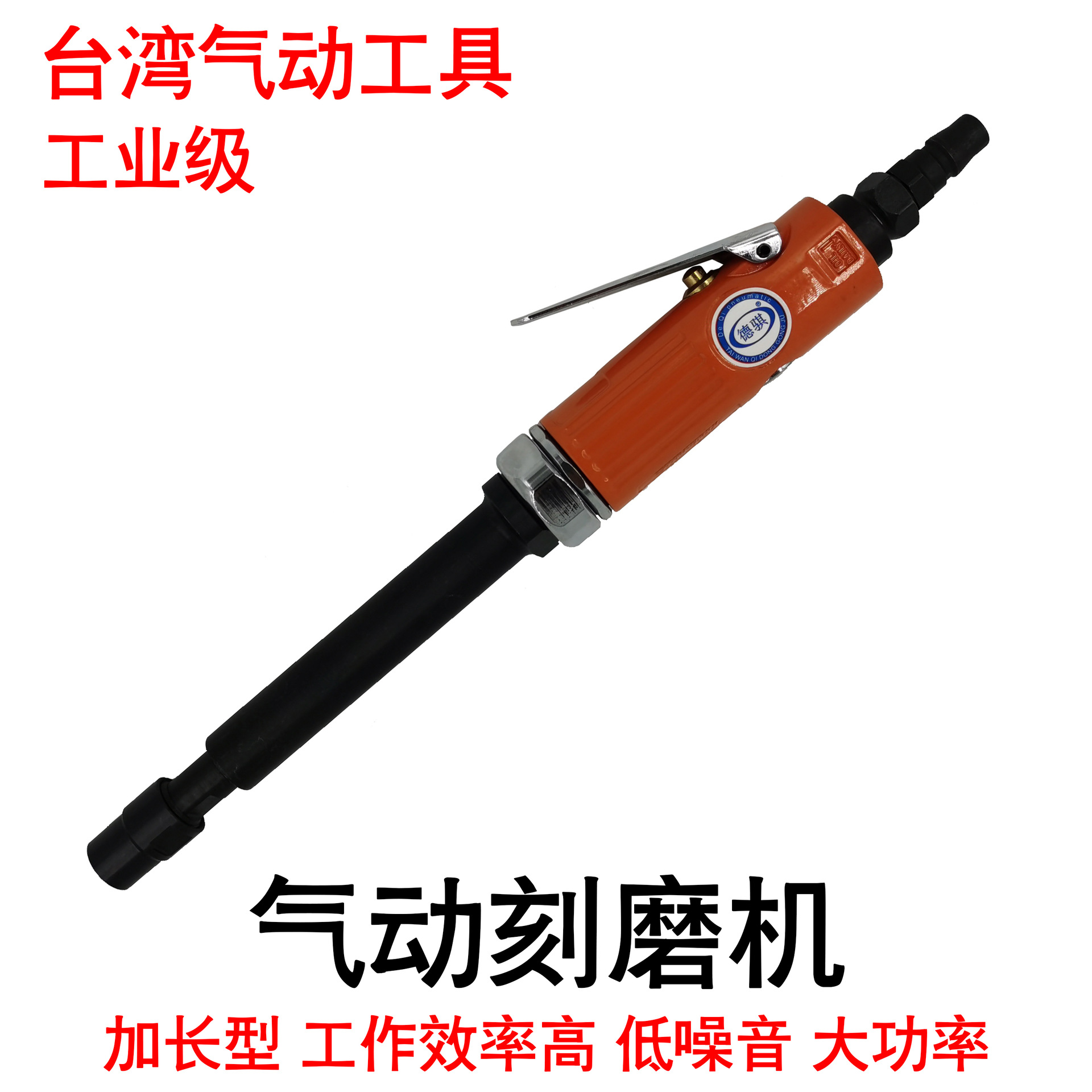 供应气动打磨机气动刻模机DQ-642气动砂轮机直柄风磨气动刻磨机