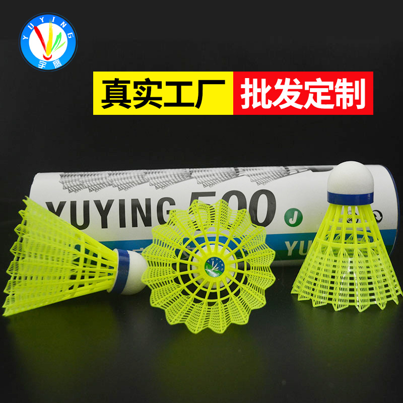 Six-pack badminton three nylons with accurate training competition…