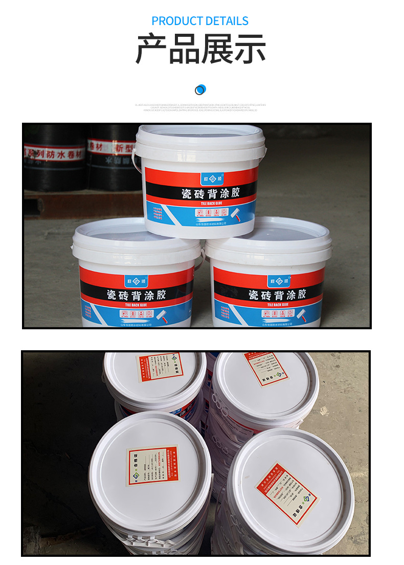 未标题-2-拷贝_07