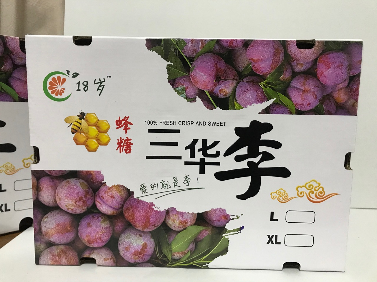 热销爆款定制彩印纸箱 水果箱 三华李箱  加厚特硬纸箱盒产地专供