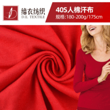 40S������������޺�����Ī��������  T��������¿���֯�����׷�