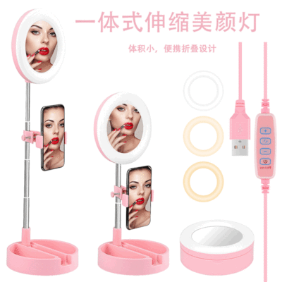 桌面直播便攜美顏燈壹體式led折疊環形燈 自拍補光燈神器工廠直銷