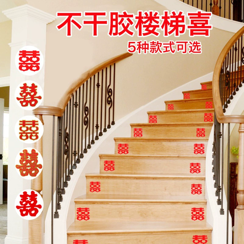 Свадебный Мини Счастливый Персонаж Клейкая Лестница Счастливый Персонаж Свадебные Украшения Свадебной Комнаты Мебельная Наклейка Счастливый Персонаж Лестница Счастлива