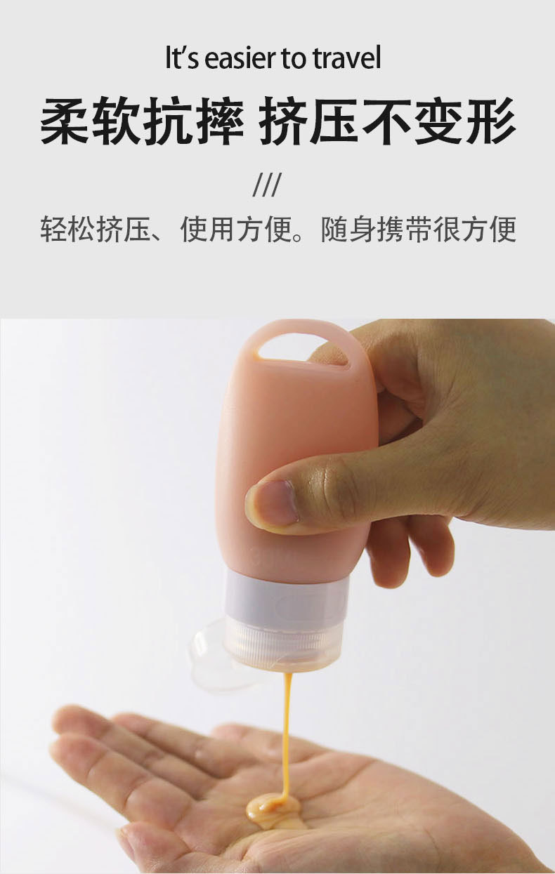 硅胶瓶_04