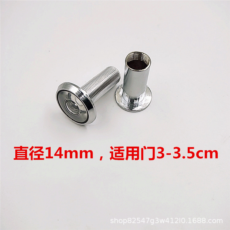 Antirrobo puerta gato ojo timbre integrado 35 diámetro alargado ojo de gato con timbre HD puerta espejo Ojo de gato a prueba de fuego ancho 14