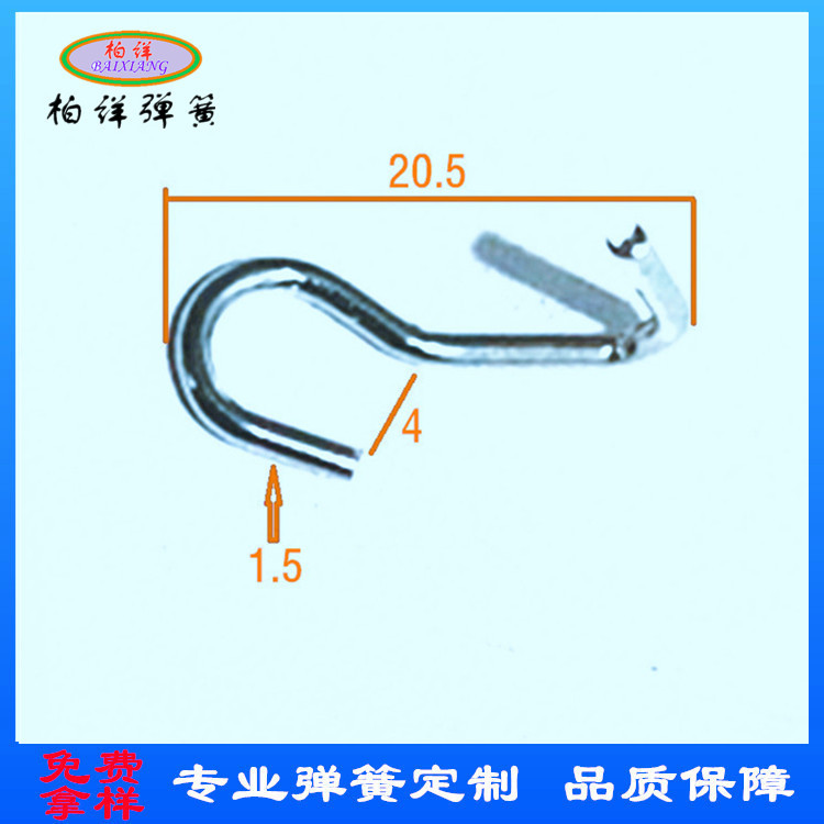 弹簧图片模板_副本_副本_副本