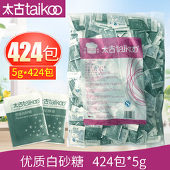 Taikoo White Sugar Pack - Large Package, 424 Packs * 5g Coffee Adjustment Sugar Pack, Pure Coffee Adjustment Sugar, The Perfect Partner for Coffee
